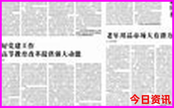 贵州乌蒙山大草原旅游攻略